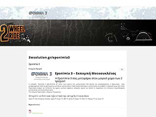 eponimia3 thumb
