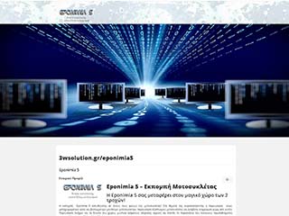 eponimia5 thumb
