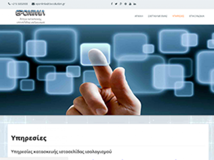 eponimia-thumb