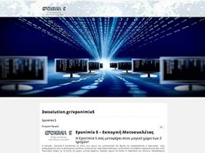 eponimia5-thumb